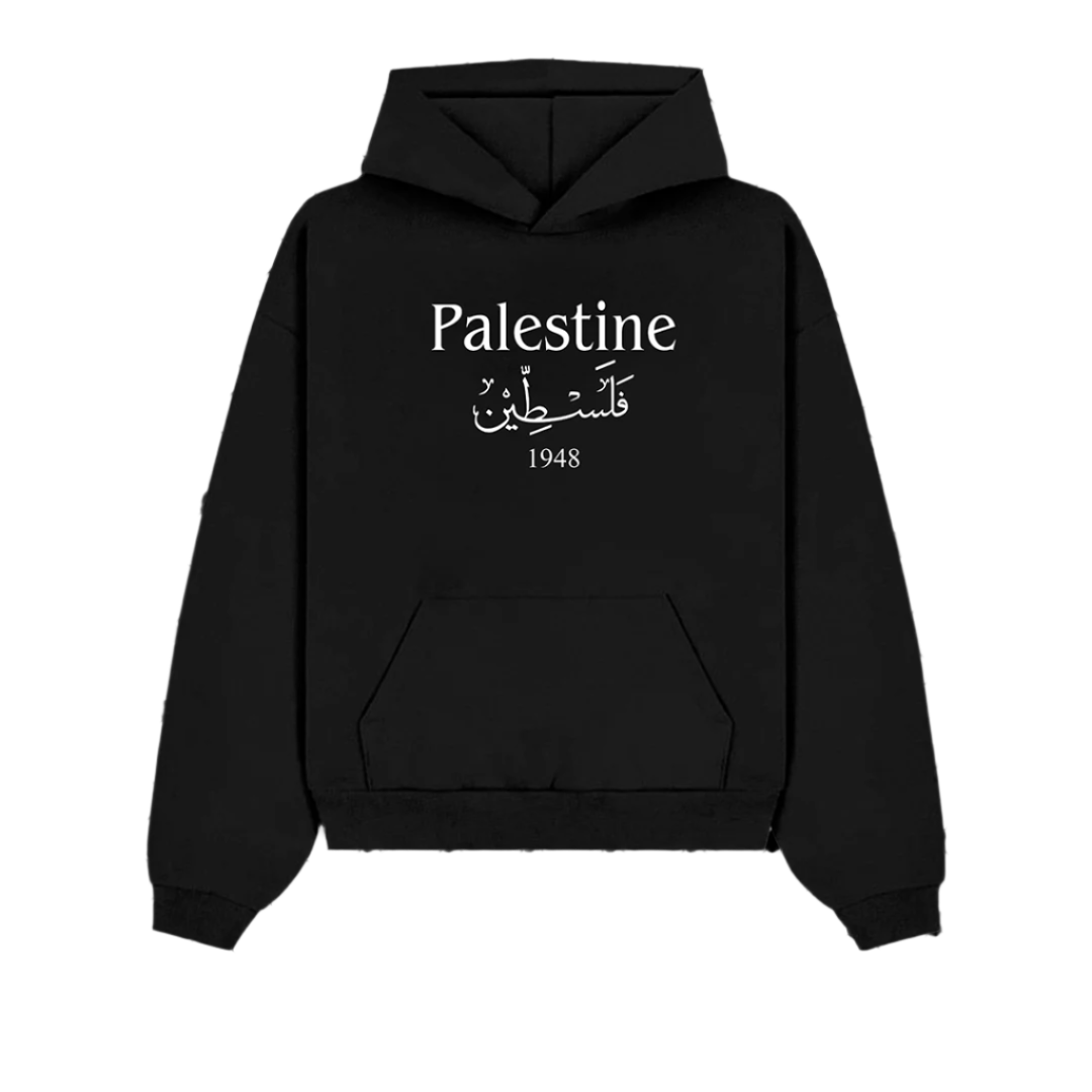 Al Aqsa Hoodie thumbnail 7
