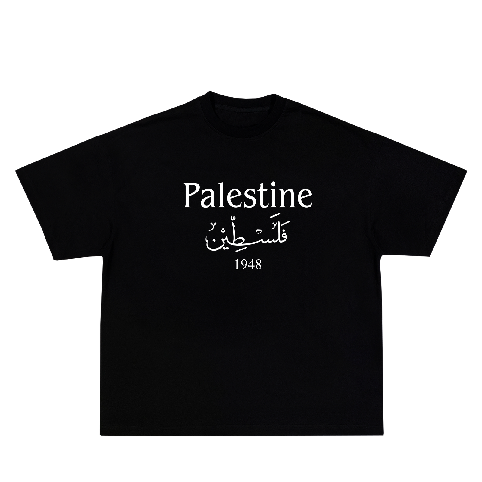 Al-Aqsa T-Shirt thumbnail 4
