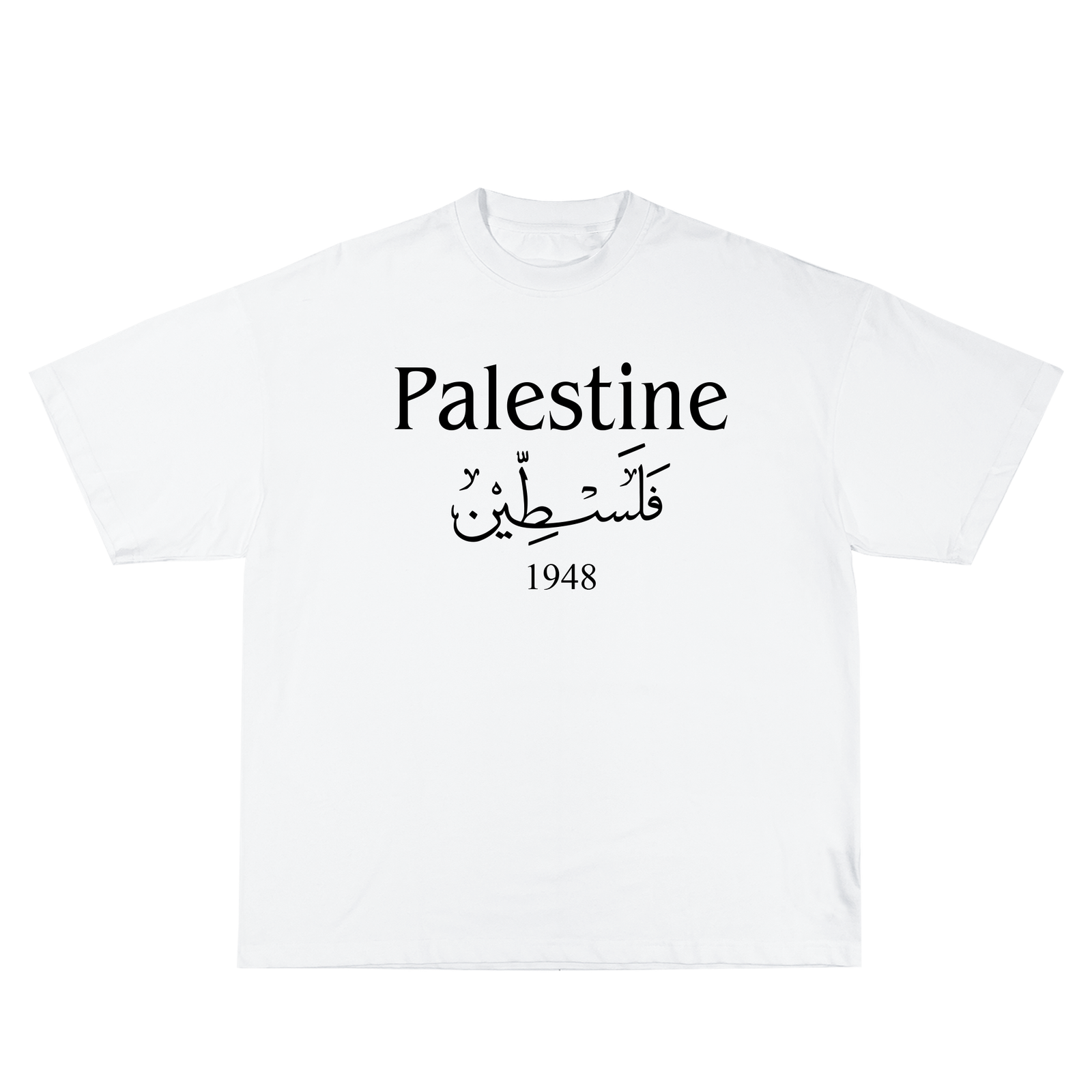 Al-Aqsa T-Shirt thumbnail 3