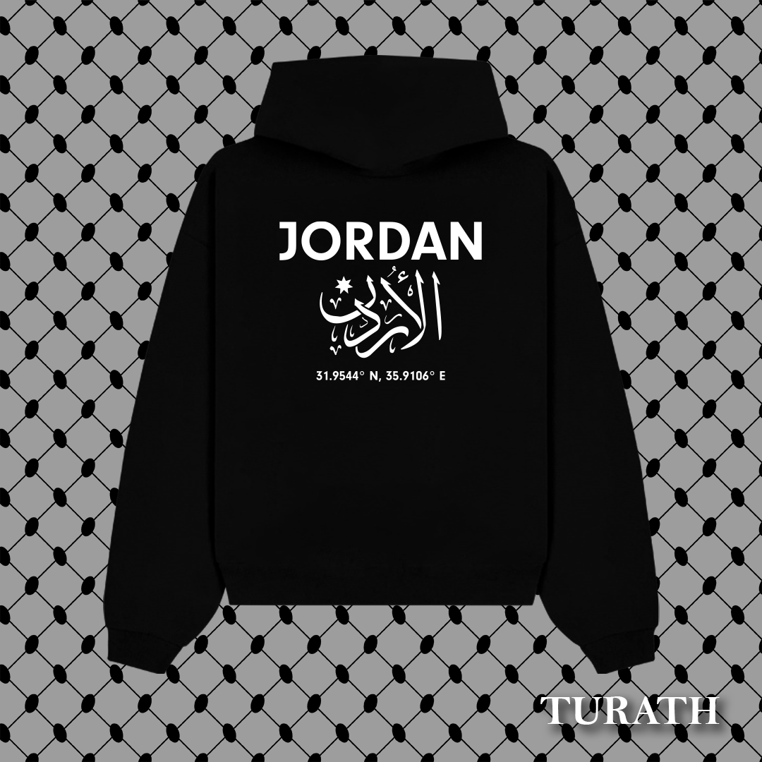 Turath Jordan Coordinates thumbnail 5