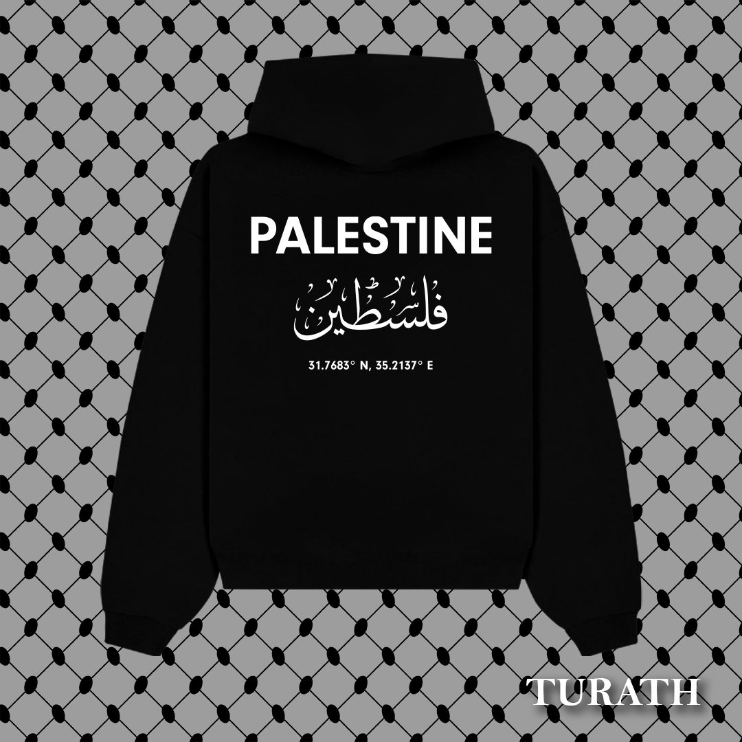 Turath Palestine Coordinates thumbnail 5