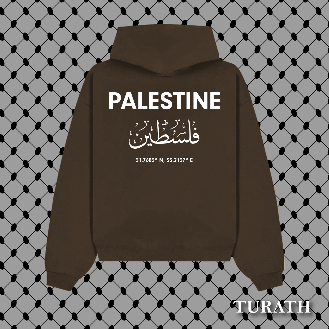 Turath Palestine Coordinates thumbnail 3