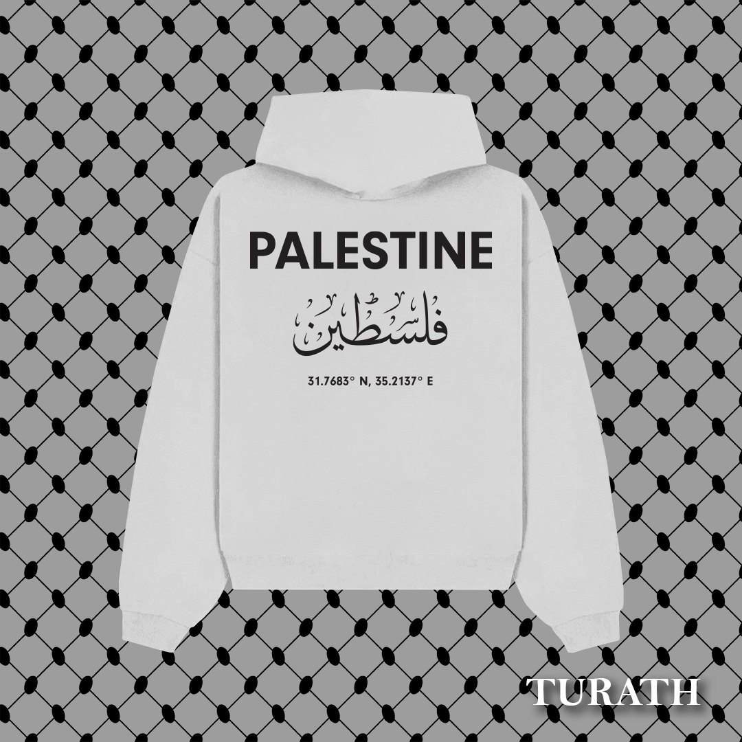 Turath Palestine Coordinates thumbnail 7