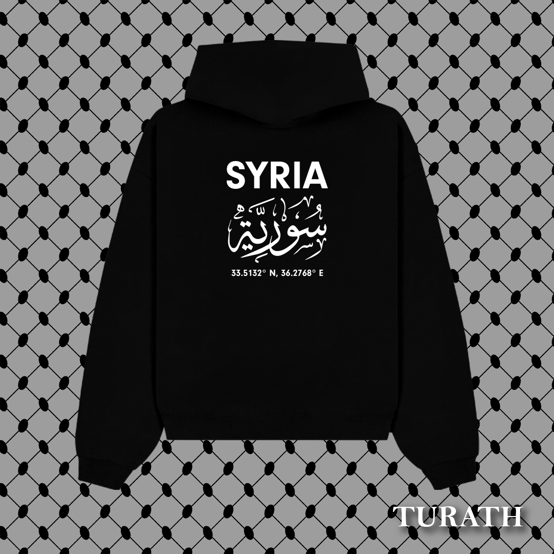 Turath Syria Coordinates thumbnail 5
