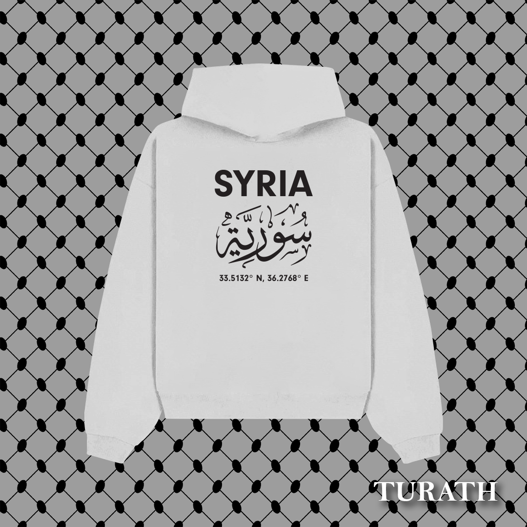 Turath Syria Coordinates thumbnail 7
